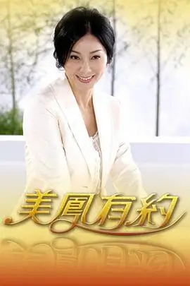 777影院慢综艺向往的院子